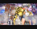 「お伽の国のナイスGAiを目指して」その3 (EX5フック)