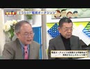 2021年3月22日(月) 特集コーナー「ねぇ髙橋さんよ～ あとオジキぃ」