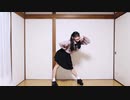 【ハガネ】ヴァンパイア　踊ってみた【オリジナル振付】