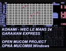 [WECル・マン24][AC][OPNA] GARAXIAN EXPRESS