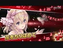 カンピオナート　音速の徒競奏0322