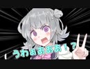 【R6S】小春ちゃんしか勝たん！【CeVIO実況】
