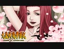 #52【実況】15年ぶりの復活！ぼくらの“愛”した宝探し屋【九龍妖魔學園紀 OOA】