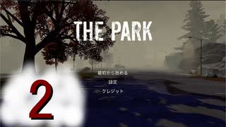 ♪２【THE PARK】まったりホラー実況
