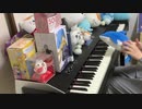 【ボカロ】だいたい10年くらい前のボカロ曲をメドレーで弾いてみた【ピアノ】