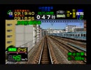 電車でGO！プロフェッショナル仕様　山手線リフレッシュ工事ダイヤ