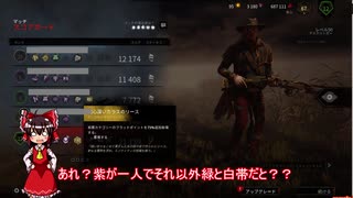 【ＤＢＤゆっくり実況】ドケドケ！スーパー初心者様のお通りだい！その34