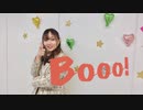 【あとまる】Booo! 踊ってみた