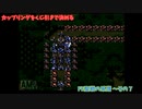 【カップリングをくじ引きで決める】ファイアーエムブレム聖戦の系譜【その7】