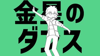 人気の ブルーノ 遊戯王5d S 動画 110本 ニコニコ動画