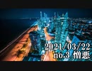 ショートサーキット出張版読み上げ動画6560