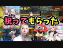 誕生日にいろんなゲームに祝ってもらった2021。