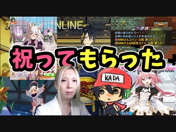誕生日にいろんなゲームに祝ってもらった2021。