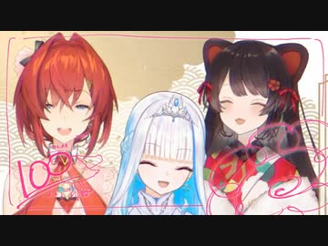 おジャさんばカーニバル!!