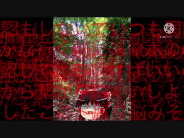 男一人旅 in 鎌倉 後半　(ゆっくり)