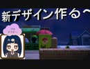 【あつまれ どうぶつの森】　マイデザアプデ紹介幕　PRO機能アップデートを記念して新デザイン作成してみたら～