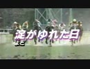 【伝説】スポーツ名＆迷実況集19【ネタ】