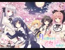 「泣き虫Baby・弱虫Baby」（歌：佐咲紗花）