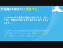 2021 SAP C_TADM55_75試験,C_TADM55_75試験問題集,C_TADM55_75日本語試験|gowukaku