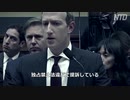Facebookを解体しろ