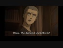 進撃の巨人 英語吹替版 第69話 I wonder what part of our friend's death that it was, that he found so damn amusing