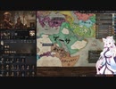 【Crusader Kings3】ケニア部族史 Part27