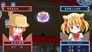 【東方×FE】眠れない夜に「幻想の系譜」実況part107