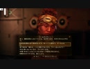 The Outer Worldsやったときの12