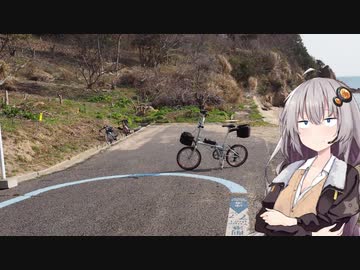 あかりちゃんとゆるポタ島めぐり Part８ 【ゆめしま海道】