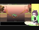 【Poly Bridge 2】橋を架ける少女きりたん　Part.41 ジャンプ台と跳ね橋【東北きりたん実況】