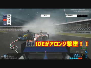 【TAS】Formula One 2006 キャリアモード Part08 イギリスGP