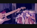 【ひぐらしのなく頃に】 ''you
