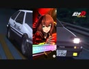 ウマ☆ファイヤー
