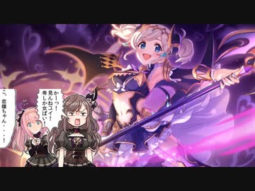 3分で分かる去年までランドセルを背負っていた女