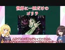 【ゆっくり解説】こいつの存在バグじゃね？伏黒恵の父親であり、最強の無能力ゴリラ【伏黒甚爾】【呪術廻戦】【ゆっくり解説】ネタバレ注意