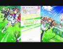 競馬知識0の俺にもウマ娘やらせてくれい！ その12