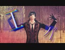 【MMD刀剣乱舞】エバ
