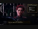 The Outer Worldsやったときの14