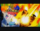 【マスC】 週末に楽しむボンバーガール Part29