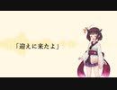 小さな翼 / AIきりたん(NEUTRINO Cover)