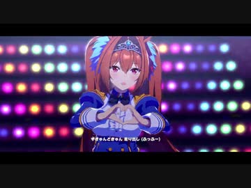ウマ娘 - ダイワスカーレットでURA優勝してうまぴょい伝説