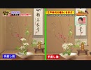 #172江戸時代の嗜み