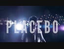 米津玄師のPLACEBOを超EDMにアレンジしてみた