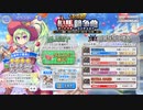【ガールズシンフォニー：Ec】世界に響け！～少女たちと旋律の調べを奏でよう ＃42　