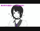 【TRPG】人魚の願い  第1話 「出会い時々台風？！ 〜END6  全員の死?!〜」