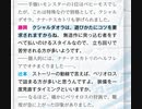 クシャルダオラは遊び方にコツが要求されるらしいので