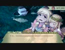 国立公園擬人化百合ノベルゲー"National Park Girls" ゆっくり実況解説プレイ part15