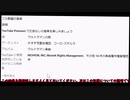 【youtube】コンテンツIDってなあに？【解説】