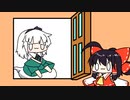 【東方手書きショート】ブチギレ!！れいむちゃん☆1818