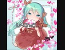 しーくれっとLetter / doublelen × Choco*